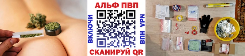 Альфа ПВП кристаллы  Нолинск 
