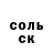 Alpha PVP Соль IrokeZ