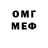Метадон мёд Antonius Block