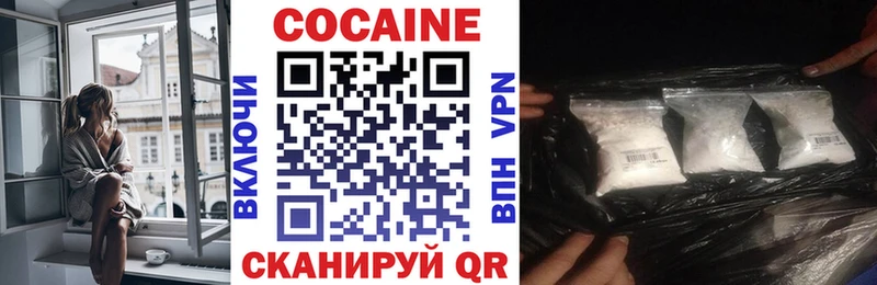 COCAIN 98%  Нолинск 