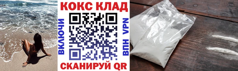 COCAIN Боливия Нолинск