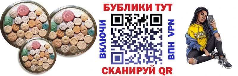 KRAKEN tor  Нолинск  Экстази ешки  наркошоп 