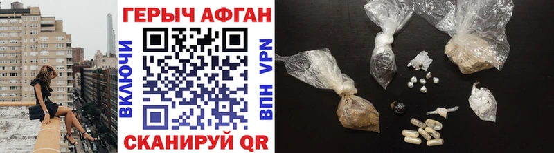 где продают наркотики  Нолинск  shop состав  ГЕРОИН хмурый 