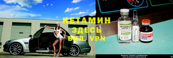 метадон Краснослободск