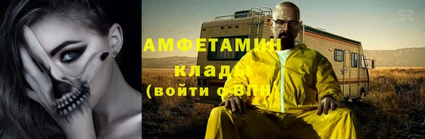 меф Красноперекопск