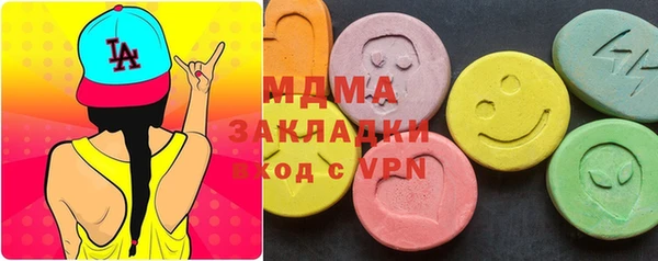 MDMA Premium VHQ Краснотурьинск