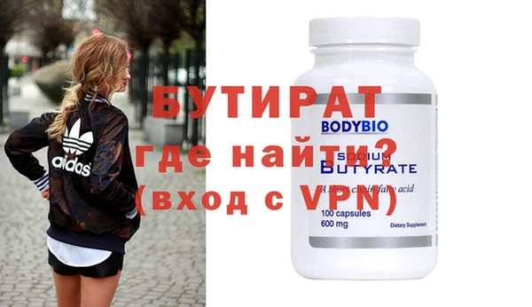 MDMA Premium VHQ Краснотурьинск