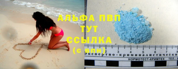 MDMA Premium VHQ Краснотурьинск