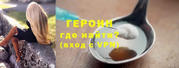 метадон Краснослободск