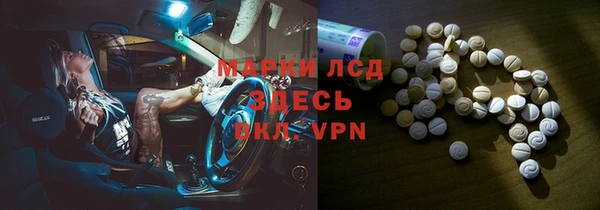 меф Красноперекопск