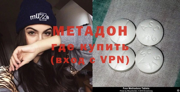 меф Красноперекопск