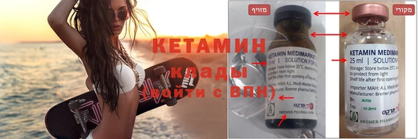 метадон Краснослободск