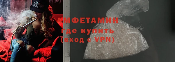 меф Красноперекопск