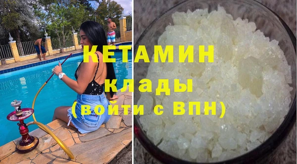 меф Красноперекопск