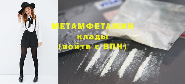 меф Красноперекопск