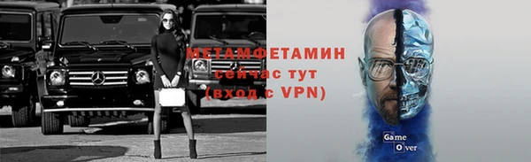 меф Красноперекопск