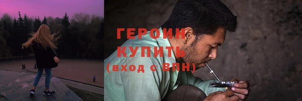 меф Красноперекопск
