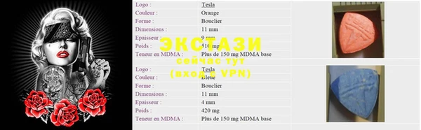 MDMA Premium VHQ Краснотурьинск