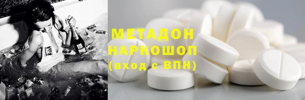 MDMA Premium VHQ Краснотурьинск
