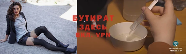 метадон Краснослободск
