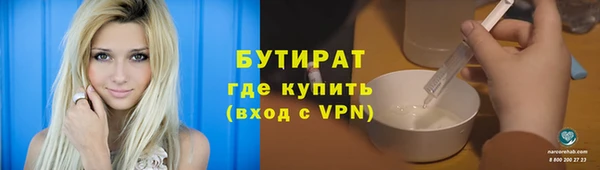 а пвп мука Коряжма