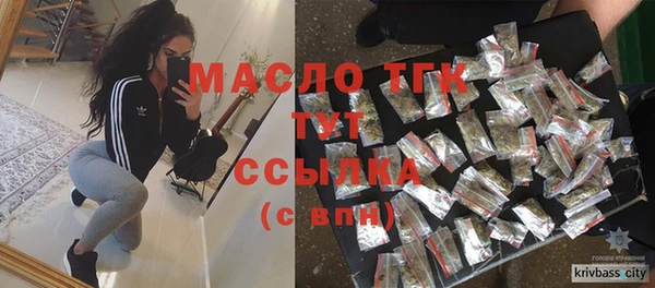меф Красноперекопск