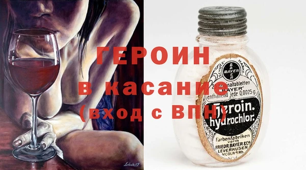 метадон Краснослободск