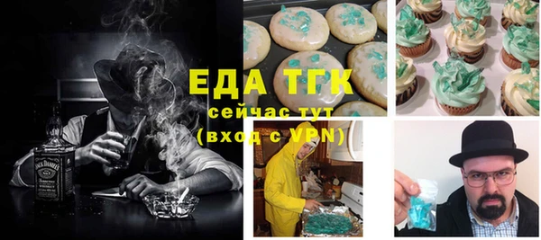 меф Красноперекопск