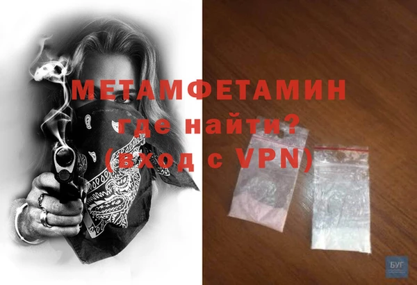 метадон Краснослободск