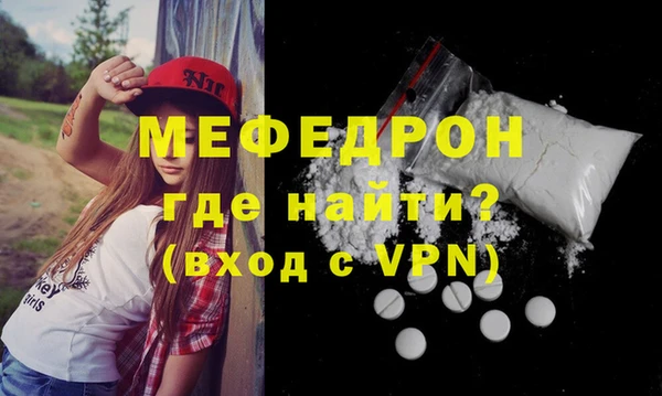MDMA Premium VHQ Краснотурьинск