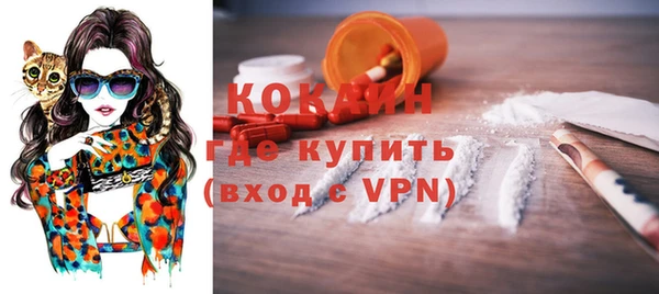 метадон Краснослободск