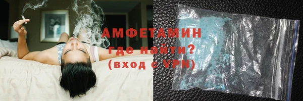 метадон Краснослободск