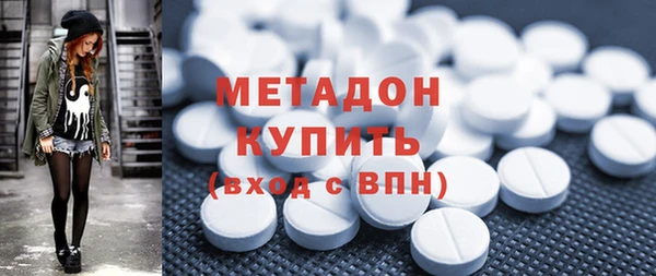метадон Краснослободск