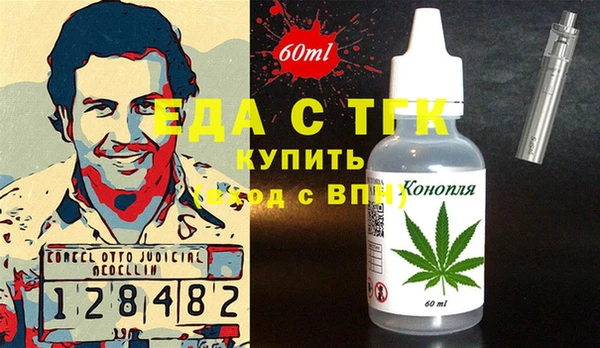 меф Красноперекопск