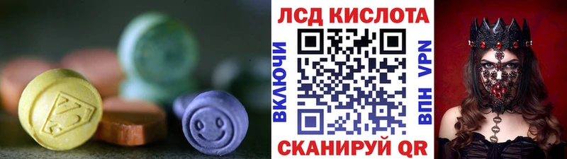 где купить наркоту Нолинск omg зеркало LSD-25 экстази ecstasy