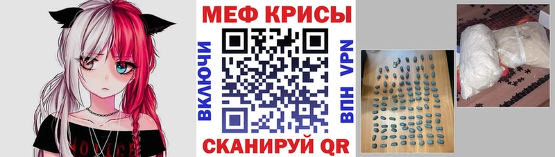 Мефедрон mephedrone  купить   hydra как зайти  Нолинск 