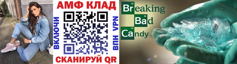 Метамфетамин витя  хочу   Нолинск 