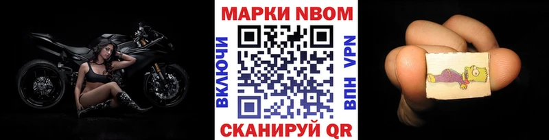 Наркотические марки 1,5мг  KRAKEN ТОР  Нолинск 