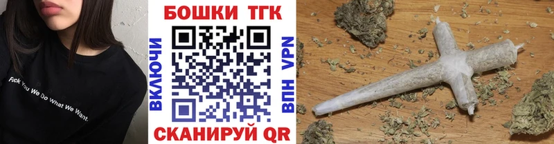 сайты даркнета как зайти  наркотики  Нолинск  Каннабис Ganja 